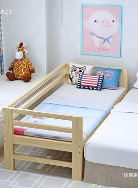实加宽床拼接床儿童护栏床单人床木床边床加床板宿舍宽RZN床床可