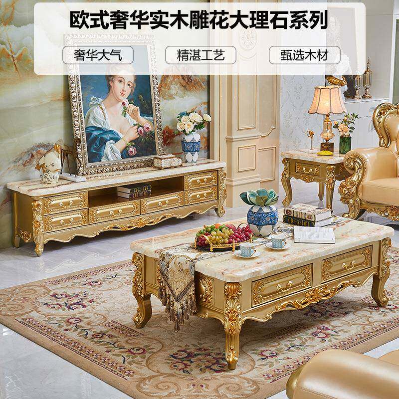 欧式实木茶几大厅理石套装木橡雕奢华家用金花色客茶台电视WVJ柜