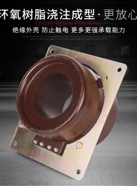 厂家直销6.KVL母线穿UTL墙式户内ZD2-6.9Q9型高M压电流互感器