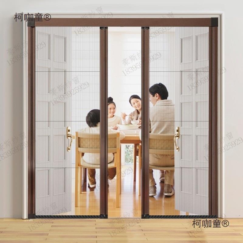 门隐形窗沙门门入户风琴铝合金推拉式UEB伸纱缩纱防蚊门叠阳折麦