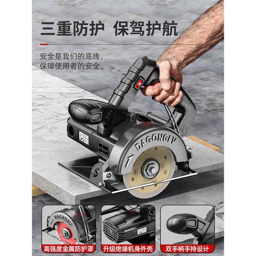 质造石调速切割机用小型木工专用手提砖瓷石材金属开槽云家机ZAT