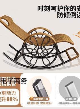 藤编懒人摇椅藤椅躺椅35368老人摇用椅大人摇椅背夏季家逍遥靠阳