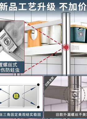 304304三层不锈钢房厨落地栏多层置物架三层带护储储物架多功能收