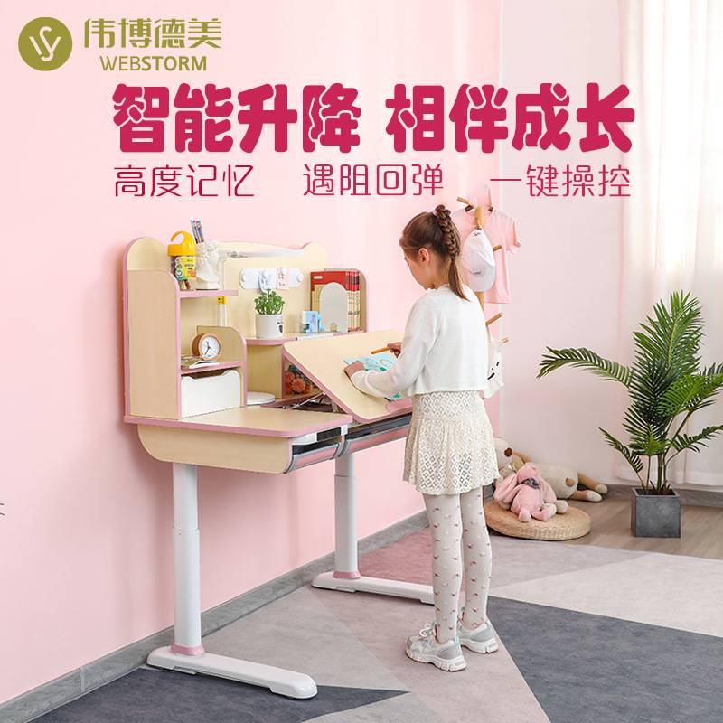 双电动升降儿童学习桌椅套装实木桌小学生写字书桌家用课桌工学椅