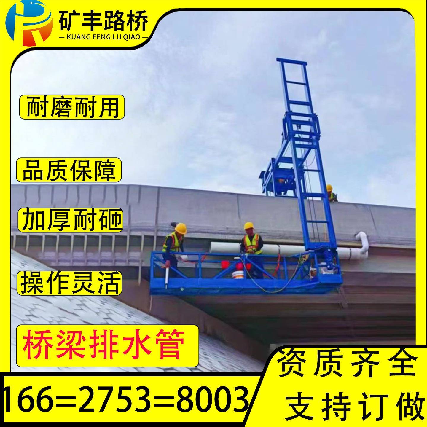 安装升降台平桥梁护栏电板安台车防HMC撞墙施工动防撞移装动式排