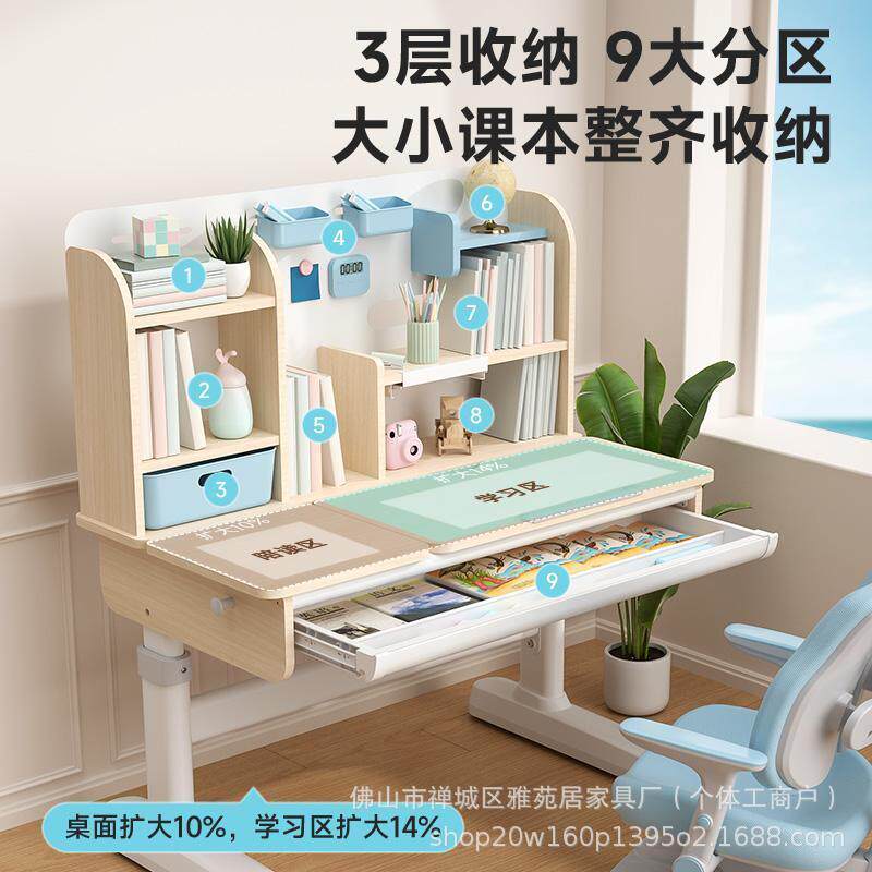 童款学ZQU儿习桌小新学生书可升降实木课桌桌家用学生写字桌椅套