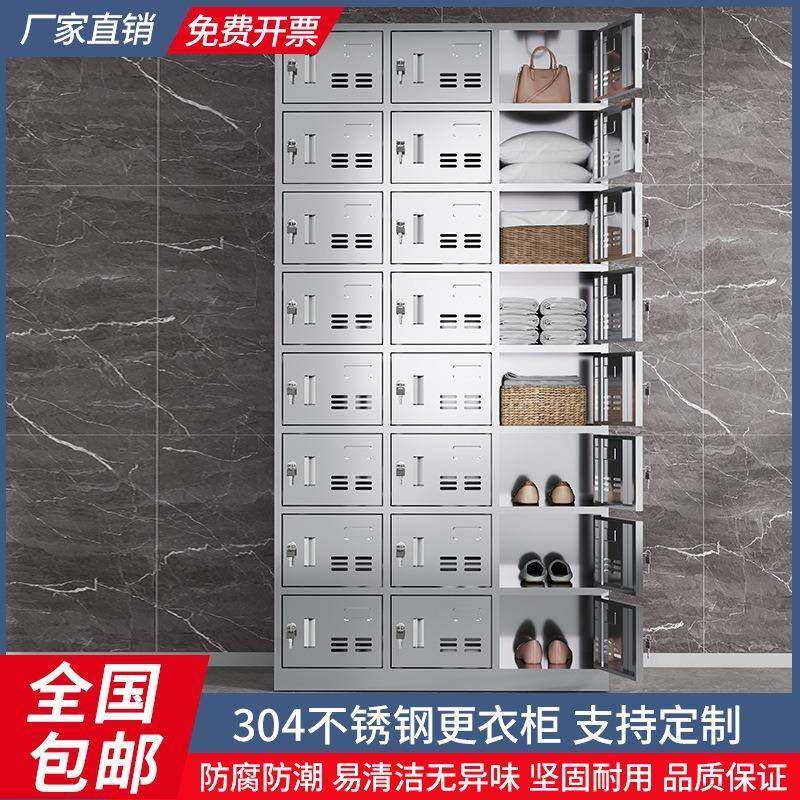 储不锈钢多门更衣柜校员宿444舍物柜健身工房浴室学带锁存包换衣,商业/办公家具,办公储物柜,淘宝优惠券,粉丝福利购,淘宝优惠卷