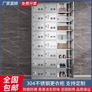 储不锈钢多门更衣柜校员宿444舍物柜健身工房浴室学带锁存包换衣