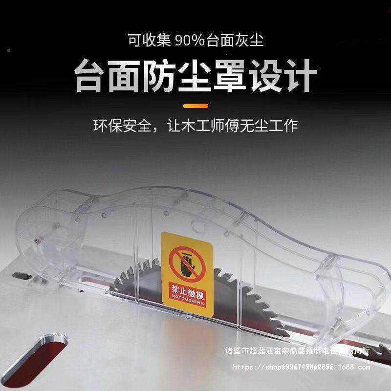 木详询客服工能推台多功一体机子无尘母锯台折叠小型台锯锯工作台