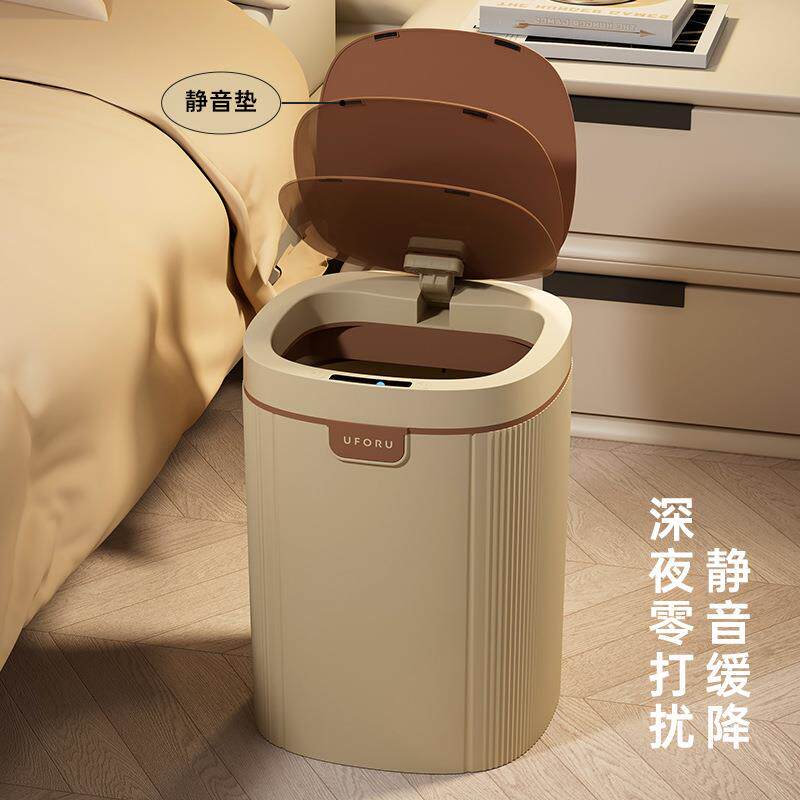智能垃圾桶感应式家用大号大容量卫生间厕所带盖办公室全自动电动
