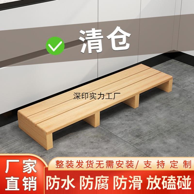厨房脚垫脚踏垫脚凳成人脚踩脚凳楼梯台阶垫脚老人炕脚踏凳脚踏板