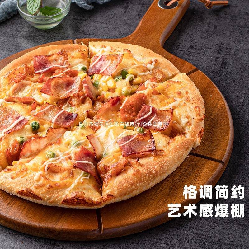 11寸披萨板盘木质托盘餐厅牛排餐盘相思木圆形蛋糕寿司披萨板实木