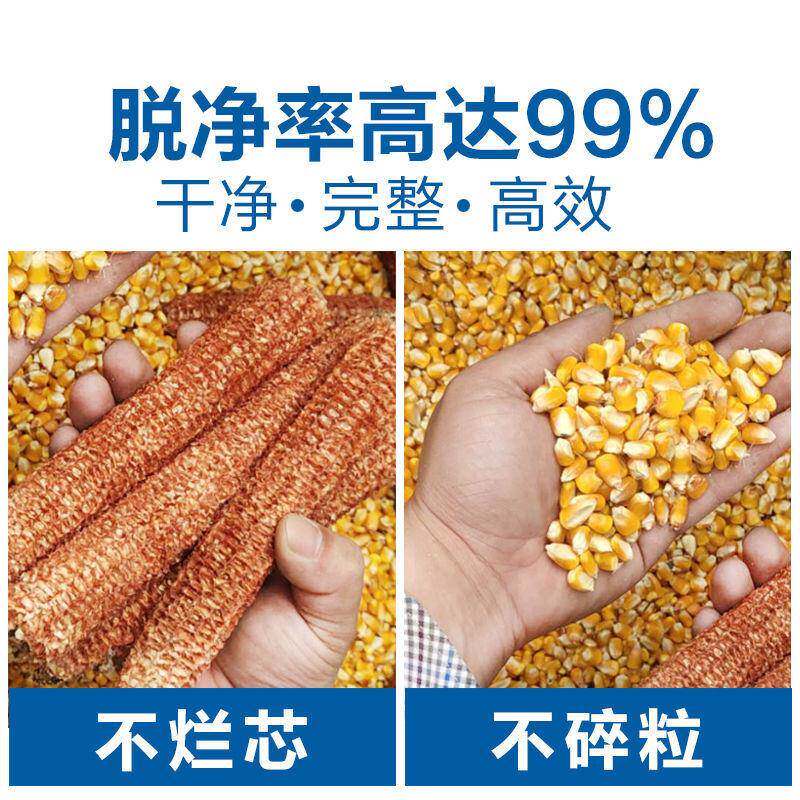 玉米全脱粒机动型家用小电玉米脱粒机剥粒打玉XAX米脱粒器自动剥
