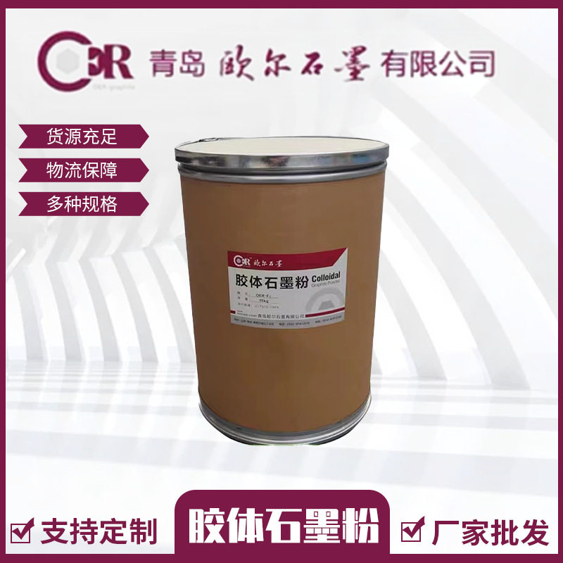 高纯石墨粉铸造导电润滑阻燃