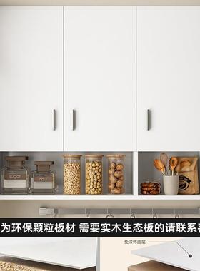 物厨房吊柜挂墙式阳台NNN墙上物柜子卧室厅壁橱卫生餐间置储柜墙