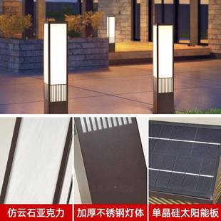 中约式简室户外草灯外别墅花坪园草地景观DSQ070工程太阳能防水庭