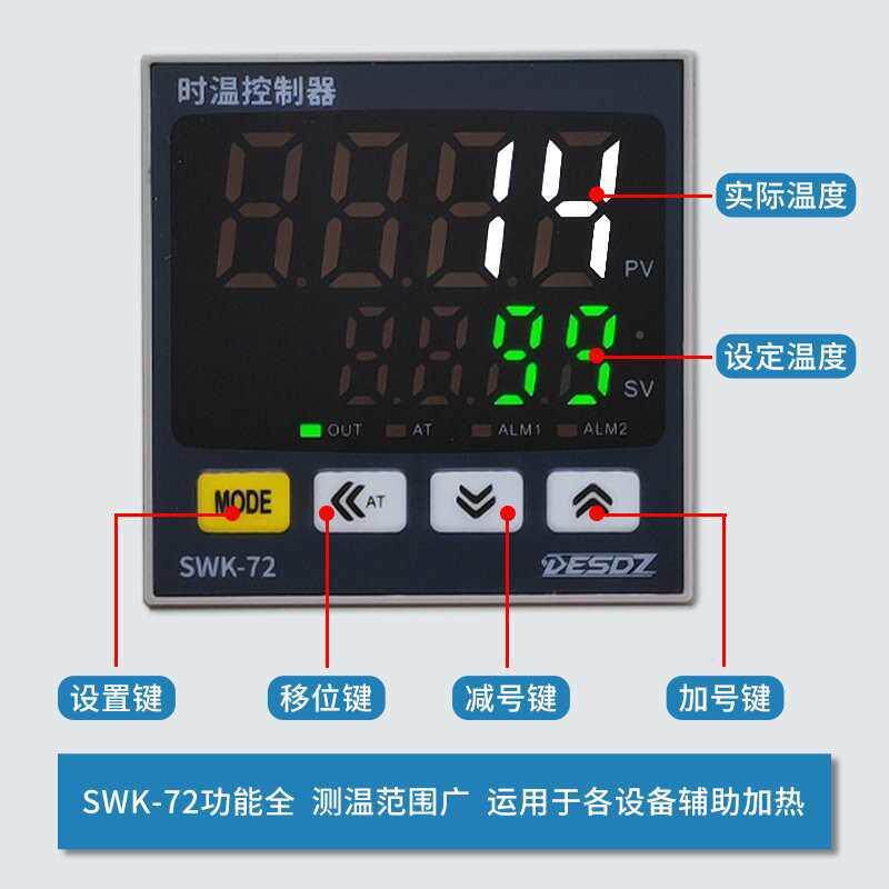 温度控制箱动温控箱625单相三相自智机能温器风电伴热箱控1-100KW