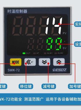 温度控制箱动温控箱625单相三相自智机能温器风电伴热箱控1-100KW