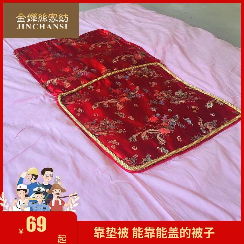金婵闲靠枕靠垫被一被丝多用汽车被办公休午被盖被IQT儿童睡被沙
