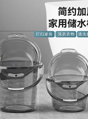 水AID桶家用储水用加厚塑料桶手洗衣提小水桶明圆洗澡桶可坐透带