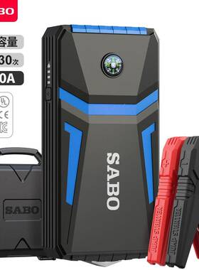 ABO尚比奥16139aA5汽S车应急启动电源12启V动器搭电车载jumpstrte