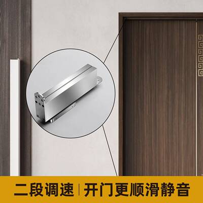 免挖式地坑弹木门免挖坑木可调速自动关门器隐藏免开槽不簧锈钢地