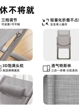 躺椅午休折叠JJW办公室椅懒睡子阳午床家用台休闲靠背人椅户外沙