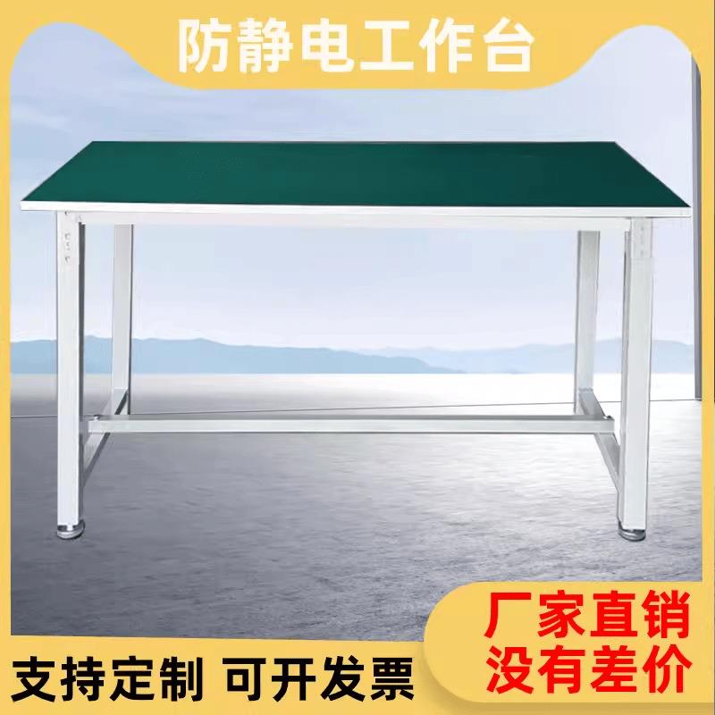 防静电工作台桌子长方形重型组装工作台电子手工操作实验打包台