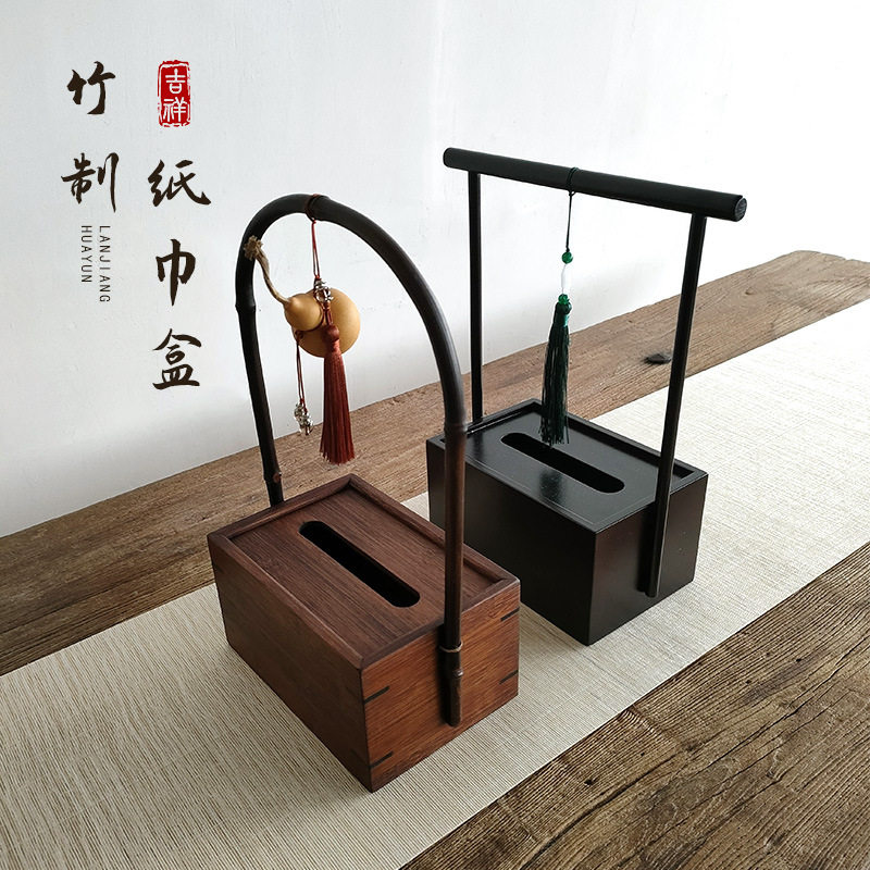 中式复古紫竹手提纸巾盒