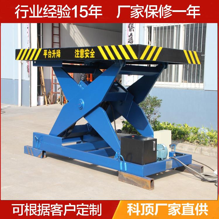 单叉升降机高空货货物升降平台汽车提升机固定剪叉升降机升降式