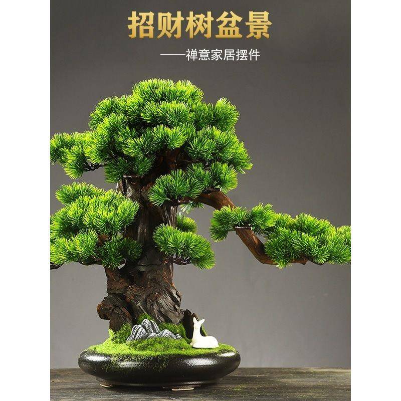 新中式景摆件绿植盆栽室室内ILR客厅办公家居装发财树迎客饰盆松
