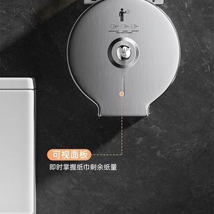卫生间中心抽卷纸盒不锈钢壁挂式免打孔自动断纸商用大盘纸巾盒JH