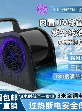 冷面热双风地UIZ面超强风冷暖吹卫生间风扇地风干机机商用干烘手