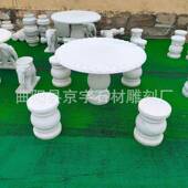 石桌石凳汉社白方玉230823 0晚霞红石雕圆桌桌凳户外家区用石头桌