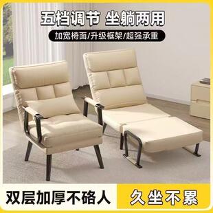 折叠躺椅椅办公室午休午躺睡al123床两用可家用宿舍可坐椅靠背沙
