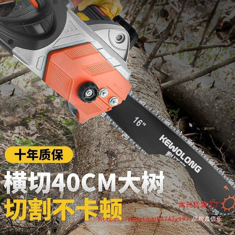 家4807电链锯砍树电动机割电木机小型伐木锯电锯大功率德国用手剧