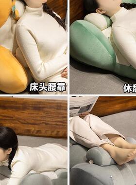可床头软靠包大靠背沙发垫靠学生宿舍枕头床ZKU上爱看书护腰垫枕