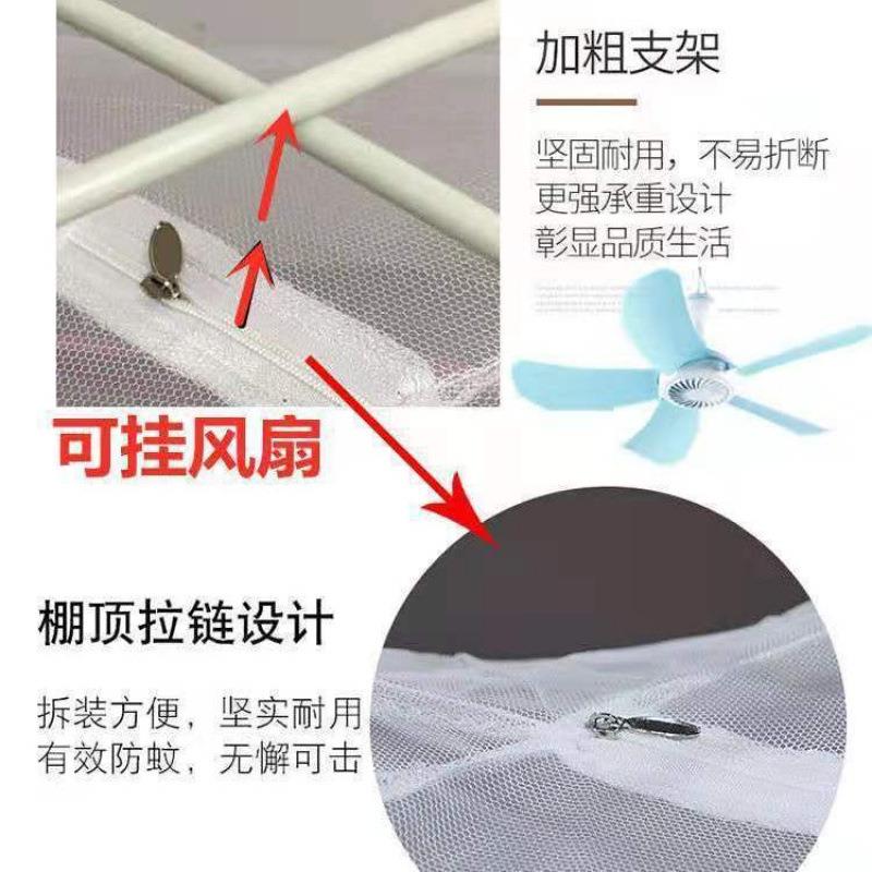 防尘防VST蚊帐带风扇古免安装蚊帐新款床帐家蚊用蒙包式