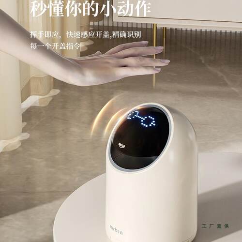 智能感桌面垃圾桶家应用盖卧室卫生间F97S9H5M迷带你小桶可号爱纸