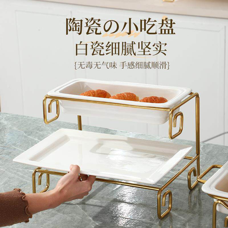 架欧式西VRL餐陶瓷盘甜品小吃盘心点下午茶自中助餐多用途蛋糕果