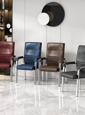 办公室会议椅椅酒店宾馆椅茶楼棋牌室高皮脚TPJ老人舒适久子坐靠