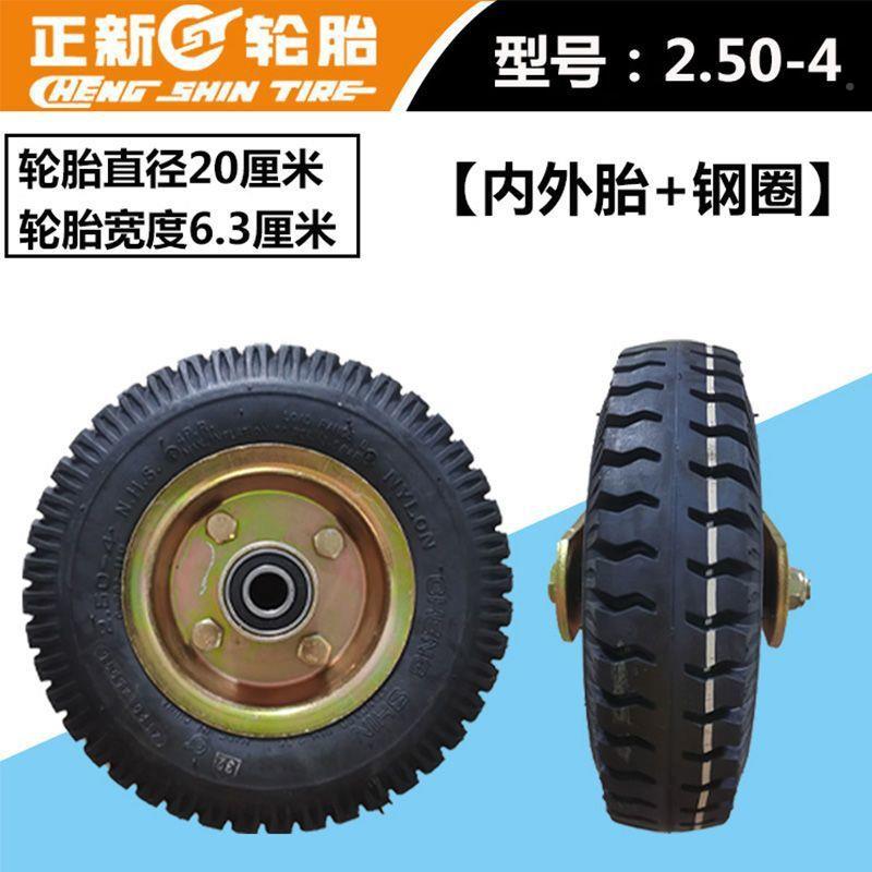 万向轮8寸2.5-14件转向轮0充气米胎直径20厘手推车配橡胶重型脚轮