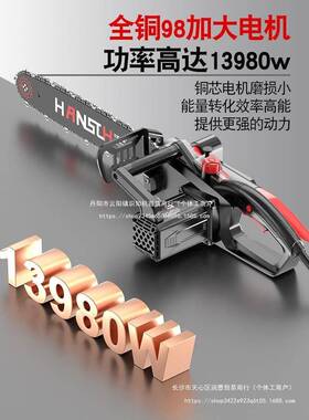 插电式伐电锯家用小型手40092持锯柴锯木木工220v电子链锯锯树直