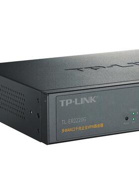 T-LINKTLPTL-ER222-ER2P220G双核多WAN口单SF口千兆企业路由器带A