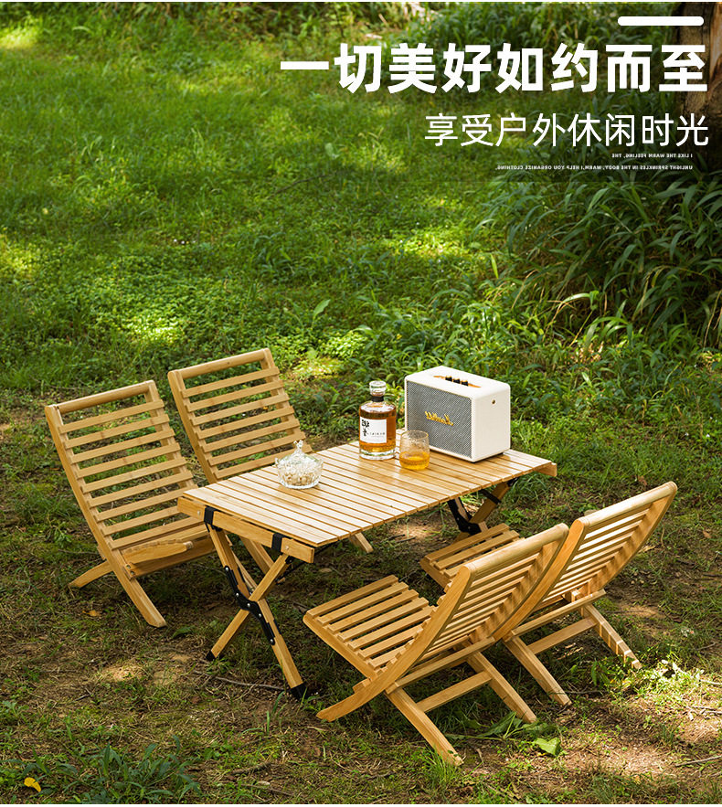 IL户外便携折叠实木蛋卷桌