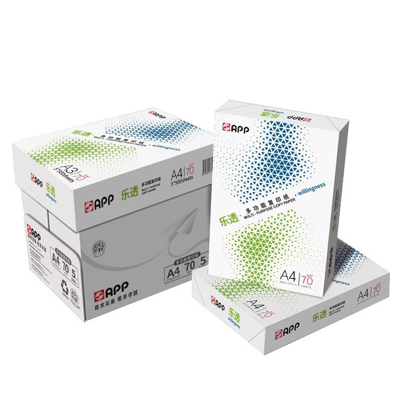 APP乐透A4复印纸500张/包双面打印70克a4打印纸办公用纸整箱批