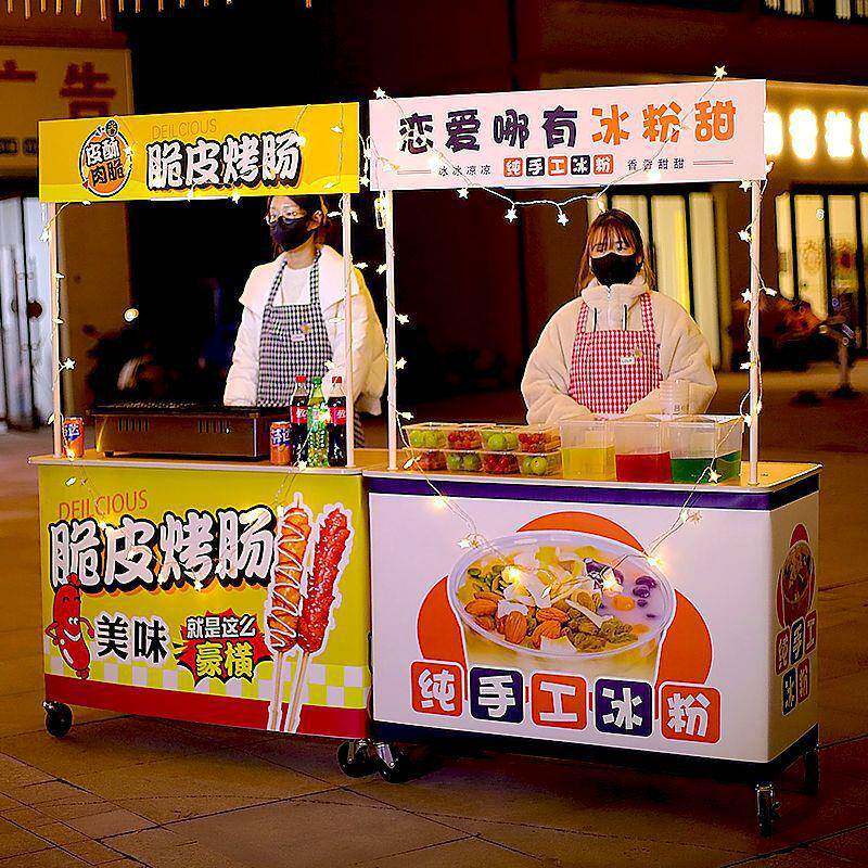 摆小推车可肠折叠桌子带轮冰粉烤移摊动手268小吃推地摊夜市专用