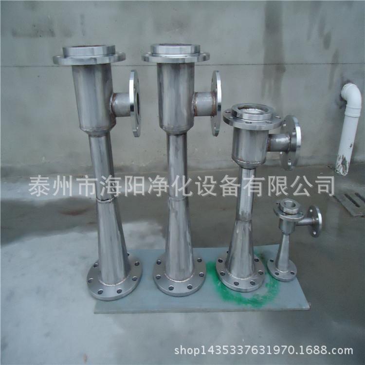 厂家直供蒸射汽喷水器406抽射气汽喷器喷射器