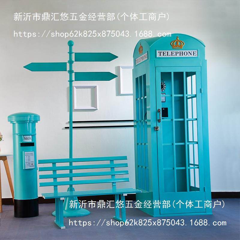 摆件道具复古模型商场电话亭酒吧拍照装饰品大型英式户外铁艺邮筒