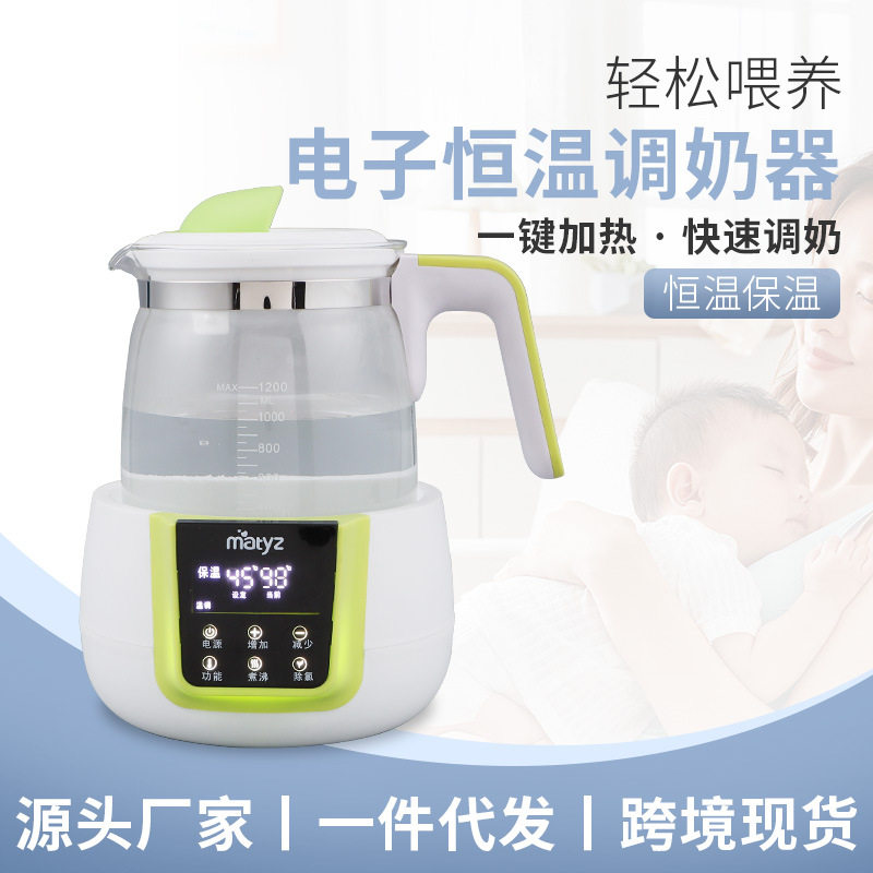 电子恒温调奶器保温冲奶
